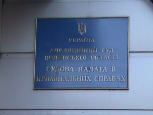 Притон свавілля у скверику,напроти ЛРДА ВО!