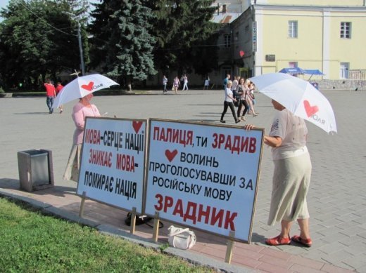 Палиця - Іуда?