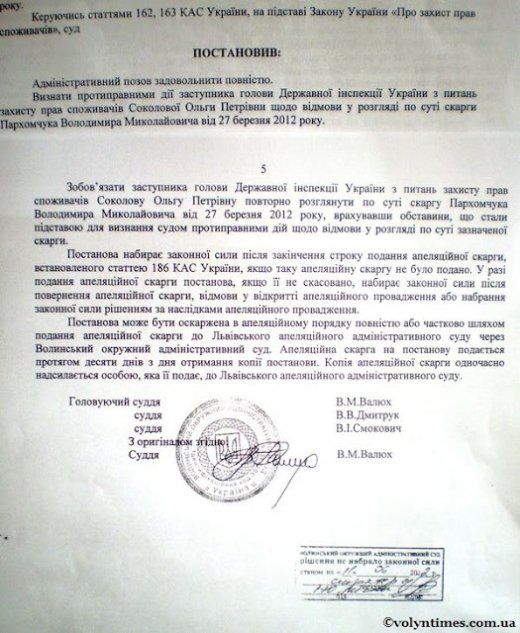 Смоленгова помста