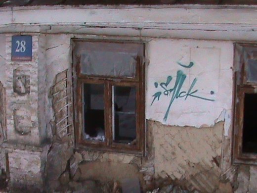 Міськрада – це рада чи не рада!?!