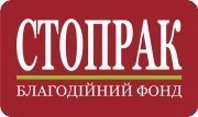На Волині презентують програму подолання неформальних платежів у лікарнях