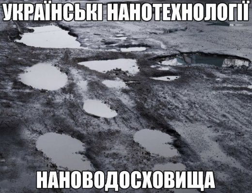 Новітня історія України: Тотально «толерантна» феодальна держава!