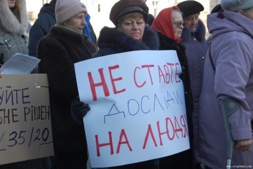 «ШОУ» по-луцькі!