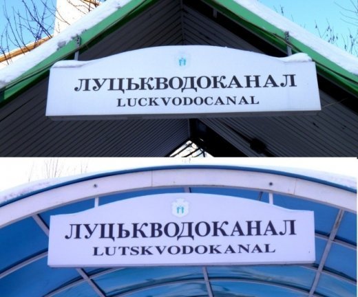 І знову про назви зупинок...