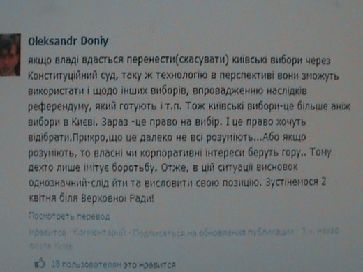 По дві сторони «Барикад»! 