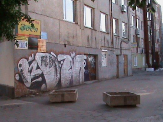 «Євроінтеграційні» промоції сучасного Луцька! 