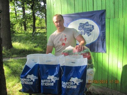 «Молоді регіони» продовжують акцію «Допоможи ближньому»