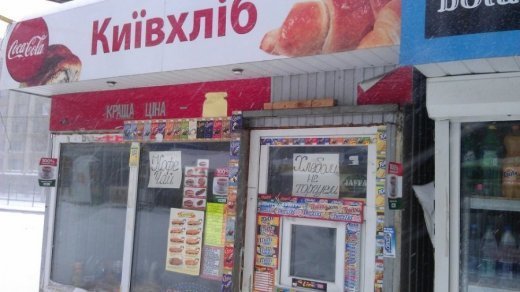 Новітня історія України: Тотально «толерантна» феодальна держава!