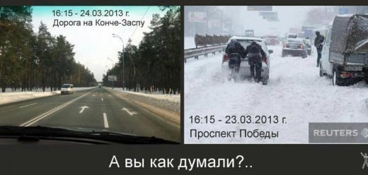 Новітня історія України: Тотально «толерантна» феодальна держава!