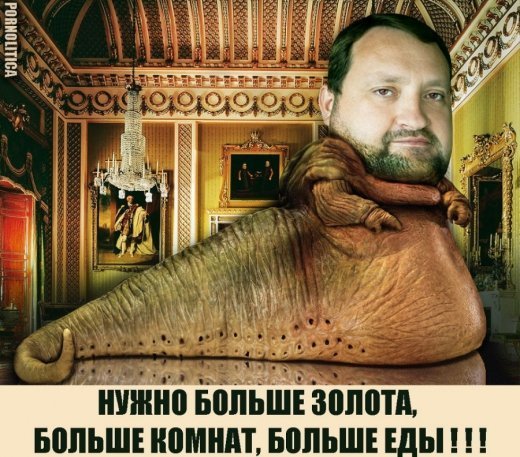 Новітня історія України: Тотально «толерантна» феодальна держава!