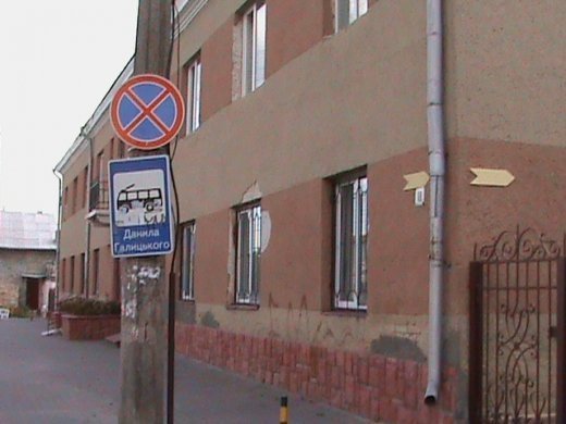 «Хрестовий похід» по «зниклим» дитсадкам міста! Маразм та самоуправство міської влади Луцька!  Частина 2.