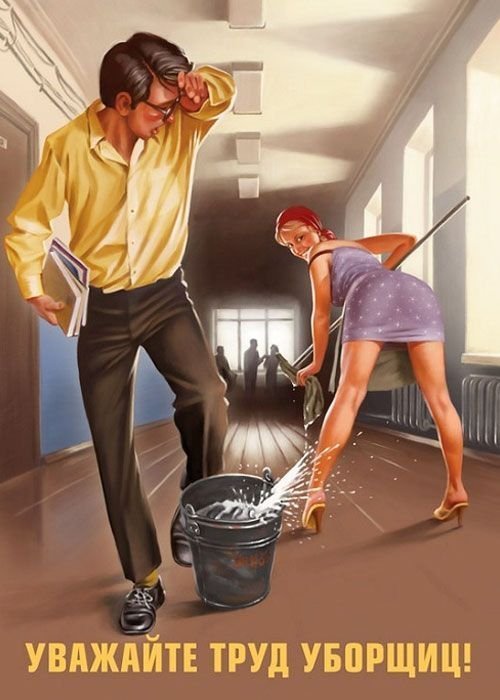 Советский агитпроп: немного сексуальности