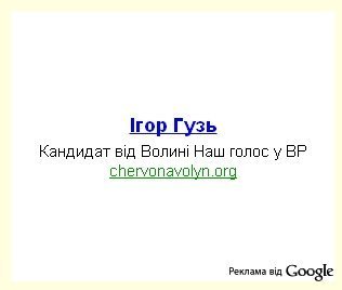 «Выборы-выборы, кандидаты - п..доры....» - Ленінград про вибори