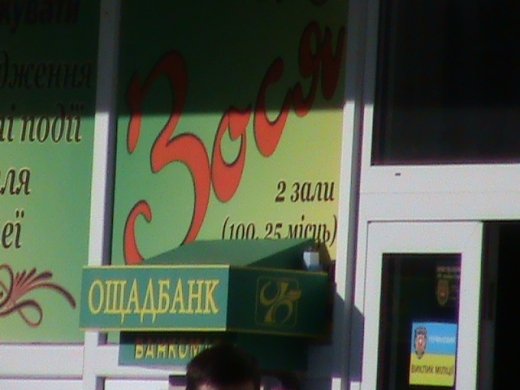 Індустрія «Горючого змія»!