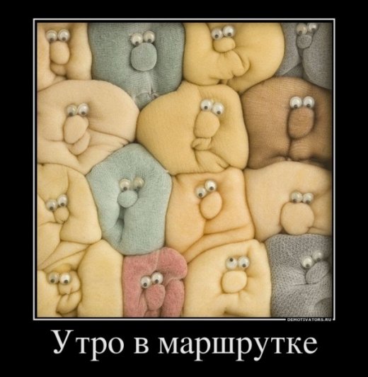 Обережно:епідемія агресії!!!