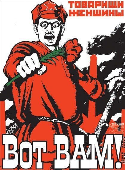 Васьмоє марта-2