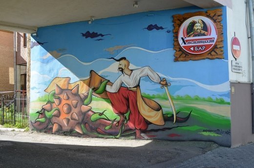 Легальне графіті в Луцьку