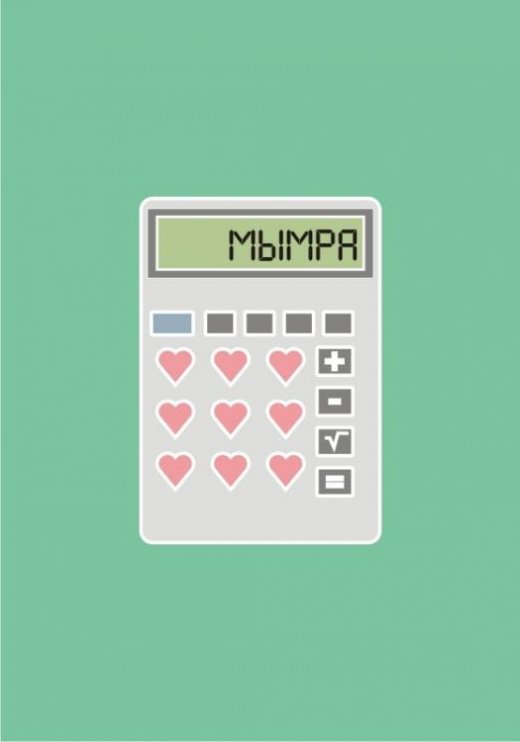 Угадайте кино по картинке