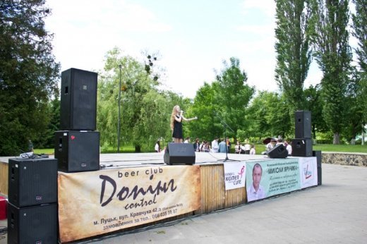 Проспект розваг у Луцьку