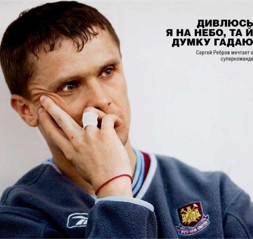 З днем народження, Сергію