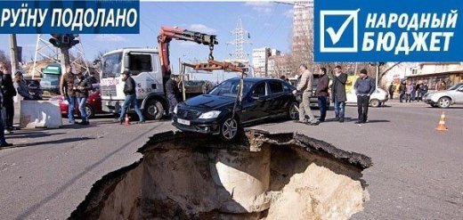 Новітня історія України: Тотально «толерантна» феодальна держава!