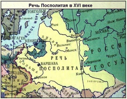 Руйнівні шляхи Гедиміновичів!
