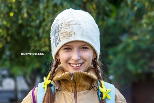 Обличчя Луцька