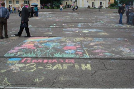 Молоді регіони: «Свято для малечі»!