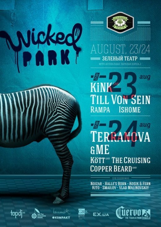 TERRANOVA і KiNK виступлять у Києві 