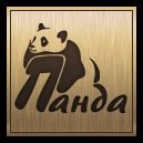 З днем народження, "ПАНДА"!
