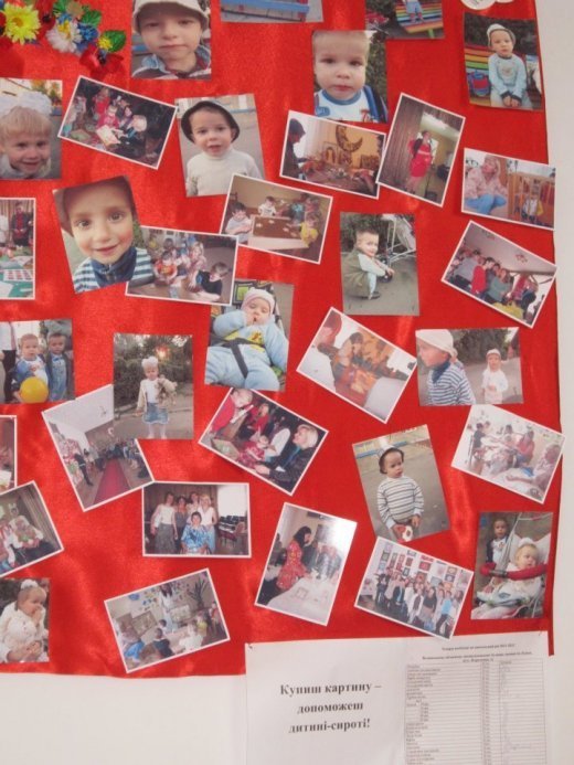 "Інші діти" тепер матимуть акваріум