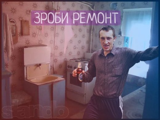 Чоткий паца закликає... ФОТО