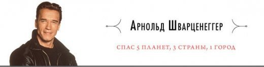 ТОП-10 киногероев-спасателей