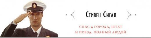 ТОП-10 киногероев-спасателей