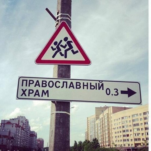 Дорога к храму )))))