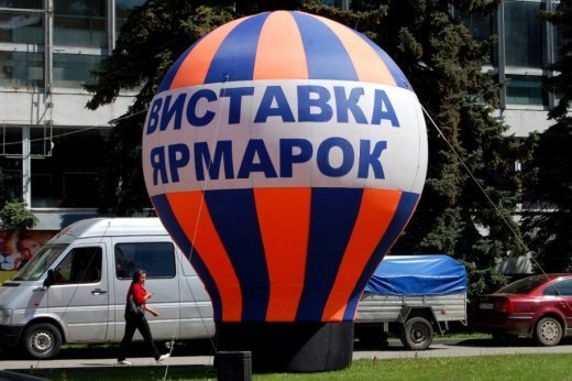 Базар в луцком Промине