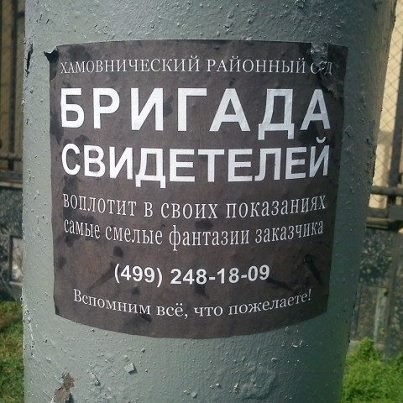 Обережно:епідемія агресії!!!