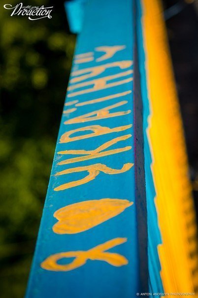 Як луцький міст став синьо-жовтим