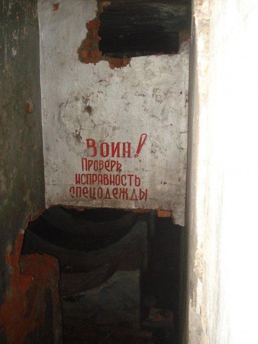 І ще раз про таємничі ракетні шахти на Волині. ФОТО