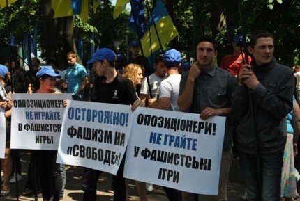 Волинь у всеукраїнському антифашистському марші. ФОТОРЕПОРТАЖ