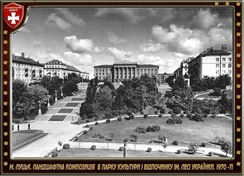 Про липовий благоустрій і порядок міста та про вдавану «любов» мера-гумориста! 