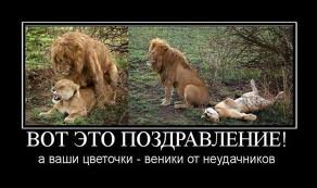 Васьмоє марта-2