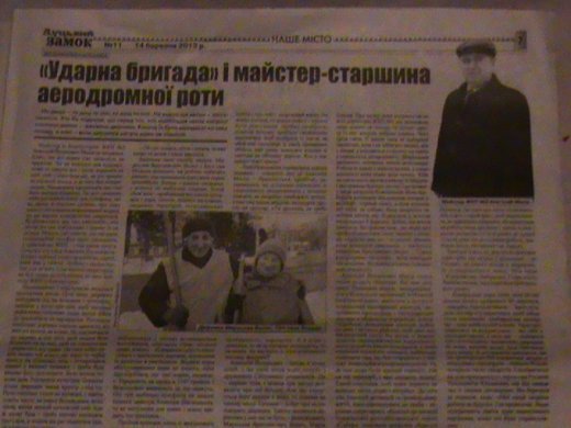 Про комунальні незгоди та про їх вдавані оди!