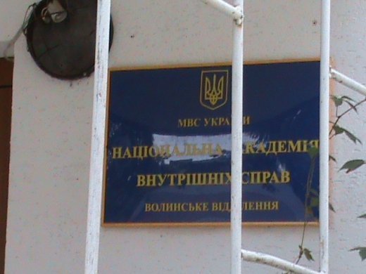 «Хрестовий похід» по «зниклим» дитсадкам міста! Маразм та самоуправство міської влади Луцька!  Частина 2.