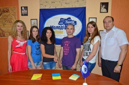 Круглий стіл на тему: «Конституція України – Основний Закон держави»