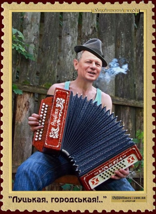 Луцьк і "лучани"