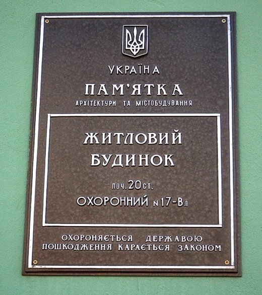 Кому на голову впаде Меркурій?