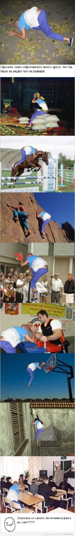 Гений фотошопа