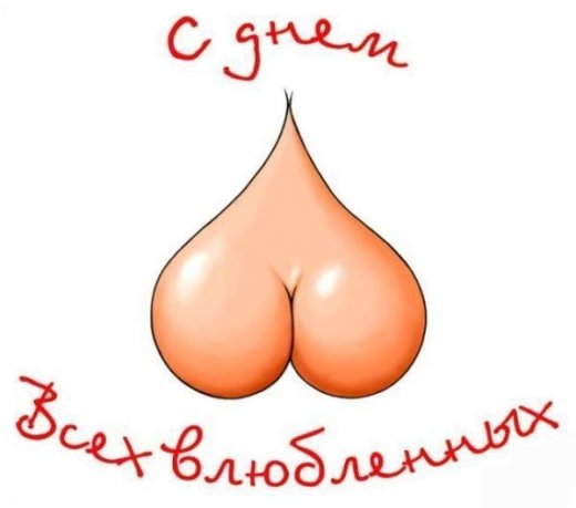 Для тих, хто не любить Дня влюбльонних