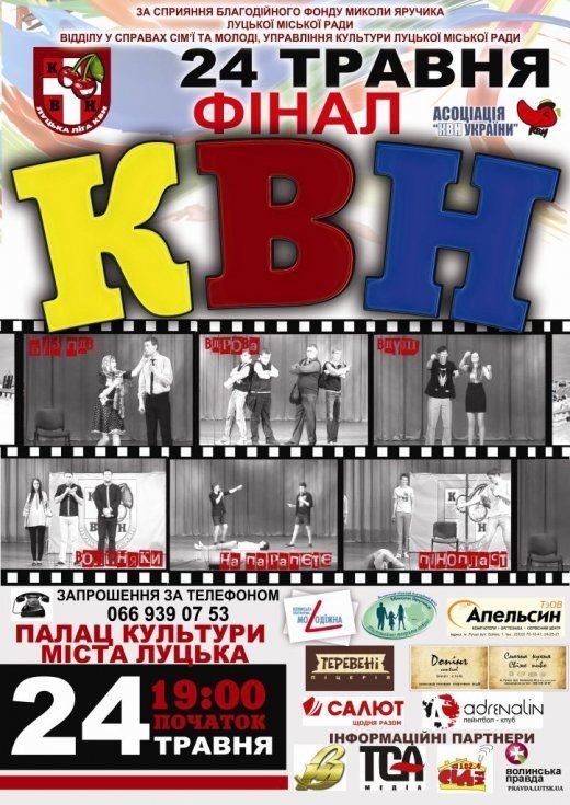 Не пропустіть найважливішу подію весни!!!!